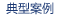 ���Ͱ���